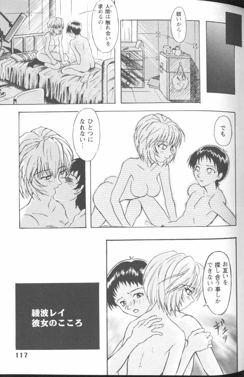 Page 117