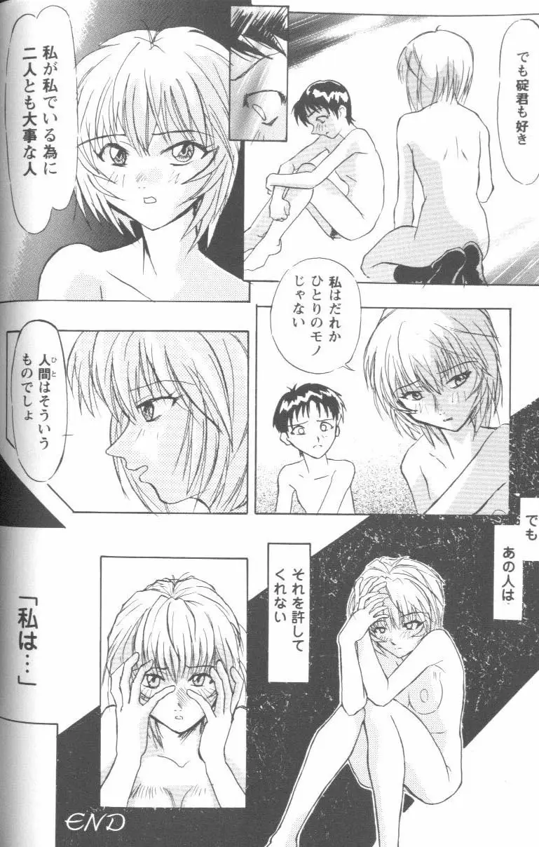 Page 126