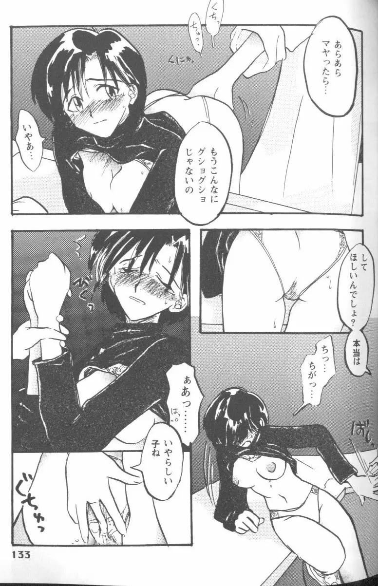 Page 133