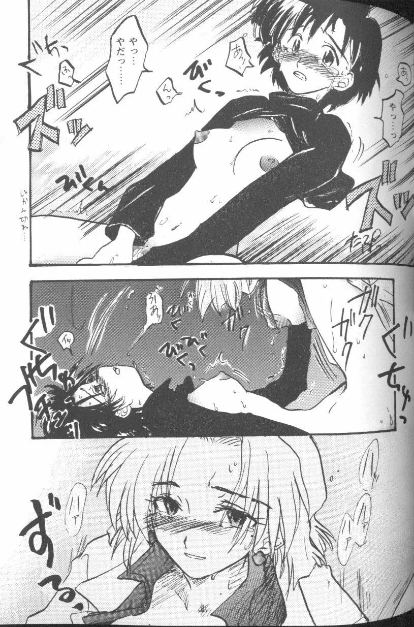 Page 137