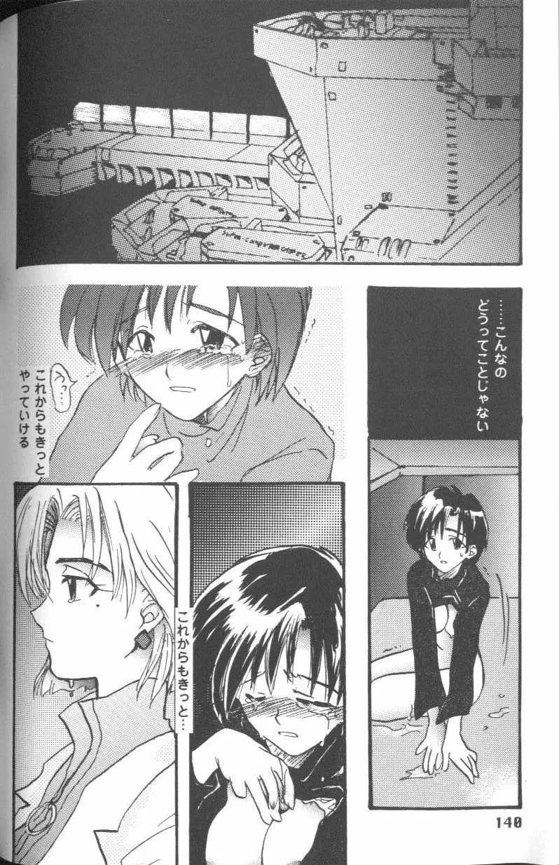 Page 140