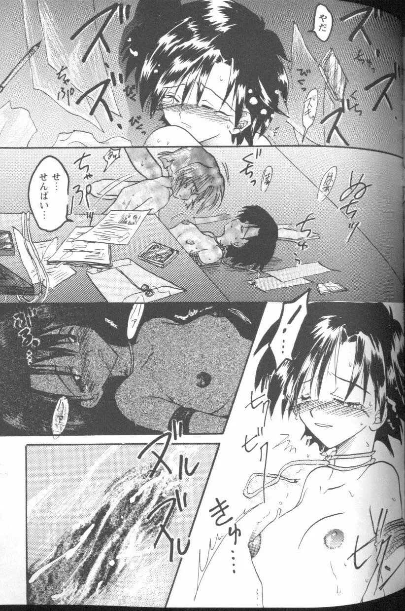 Page 151