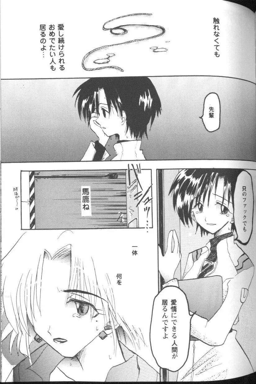 Page 153