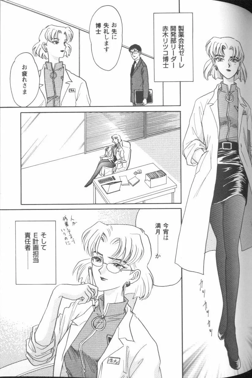 Page 157
