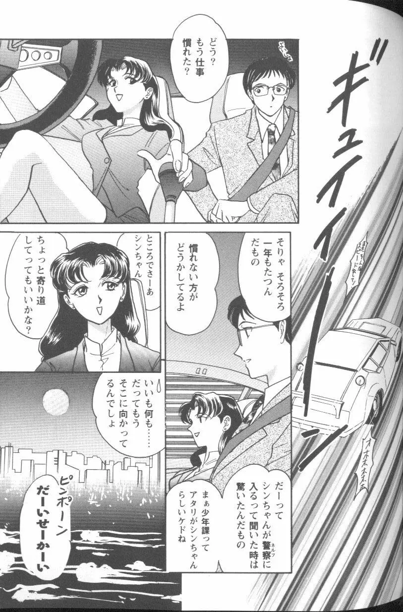 Page 161