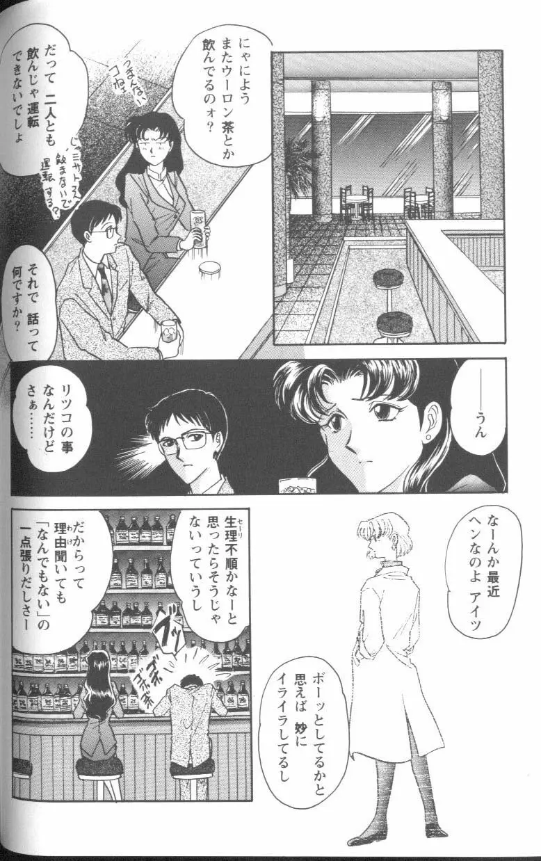 Page 162