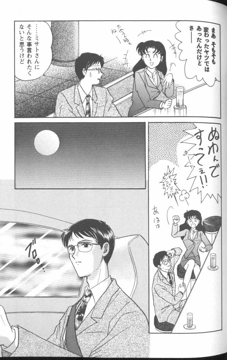 Page 163