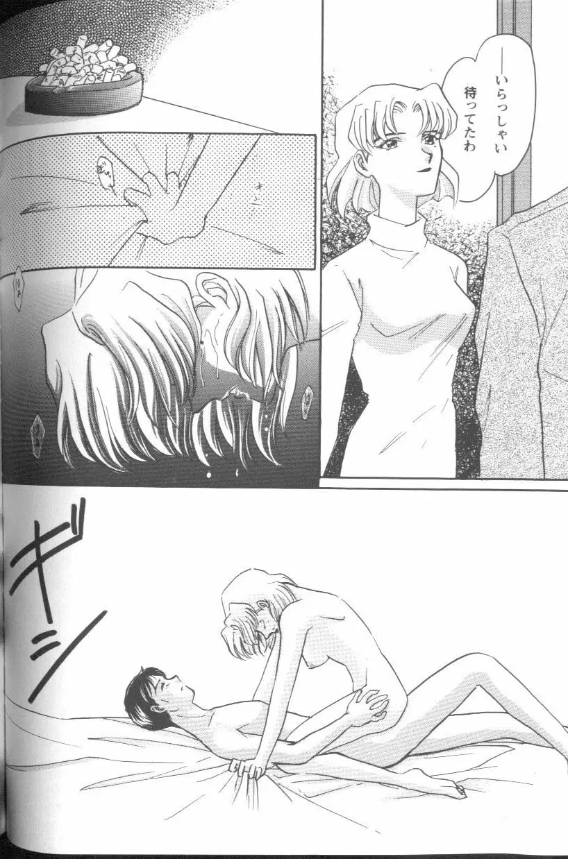 Page 166