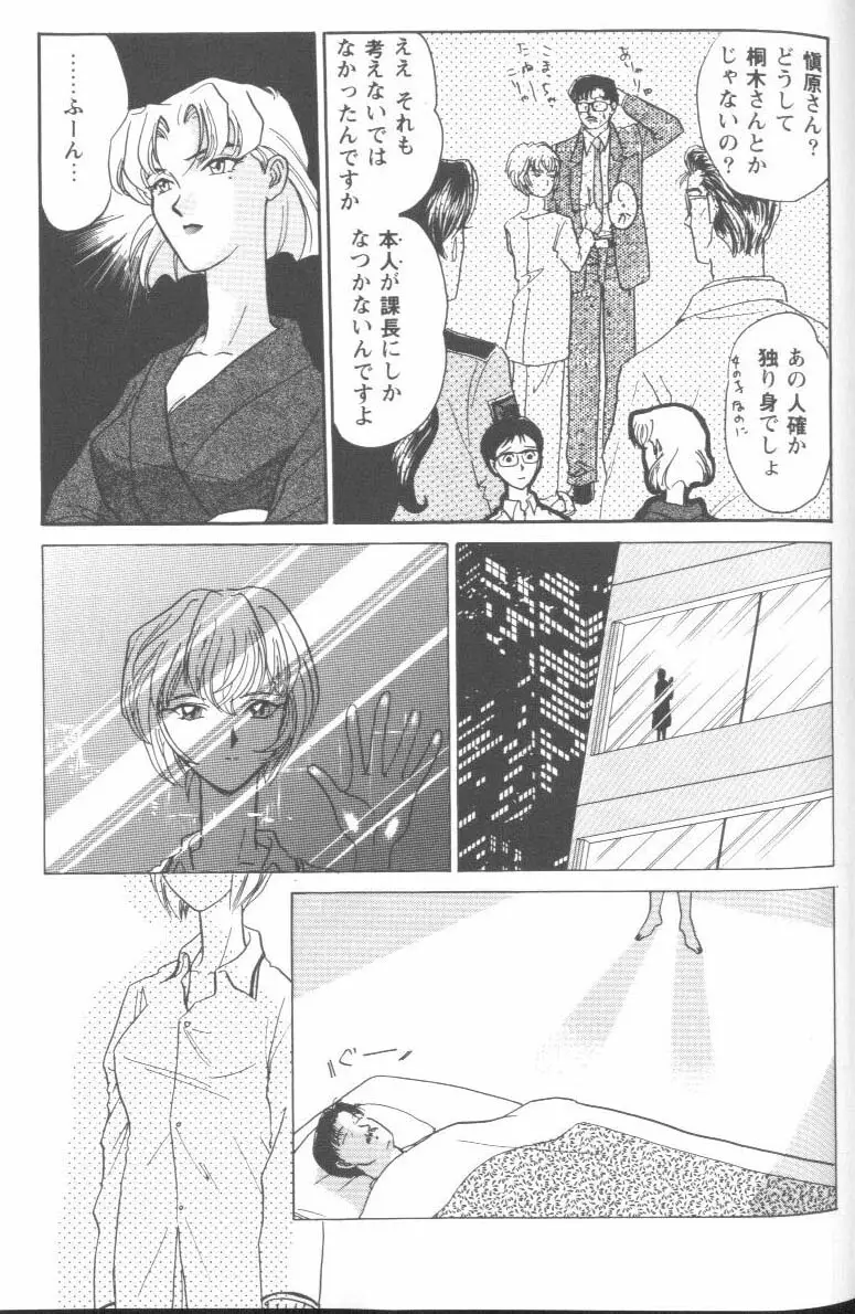 Page 175