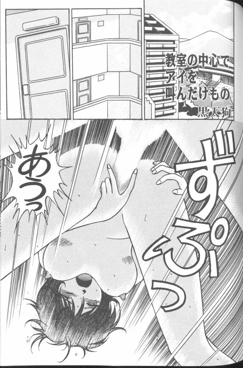 Page 179