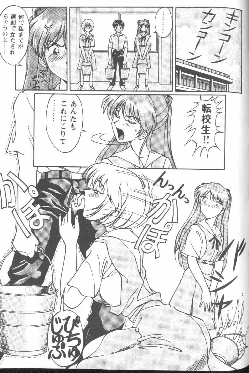 Page 183