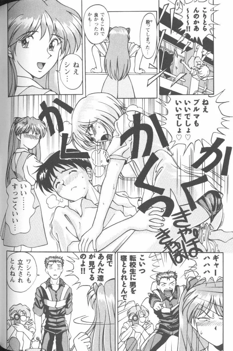 Page 184