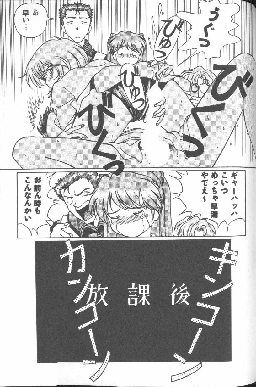 Page 185
