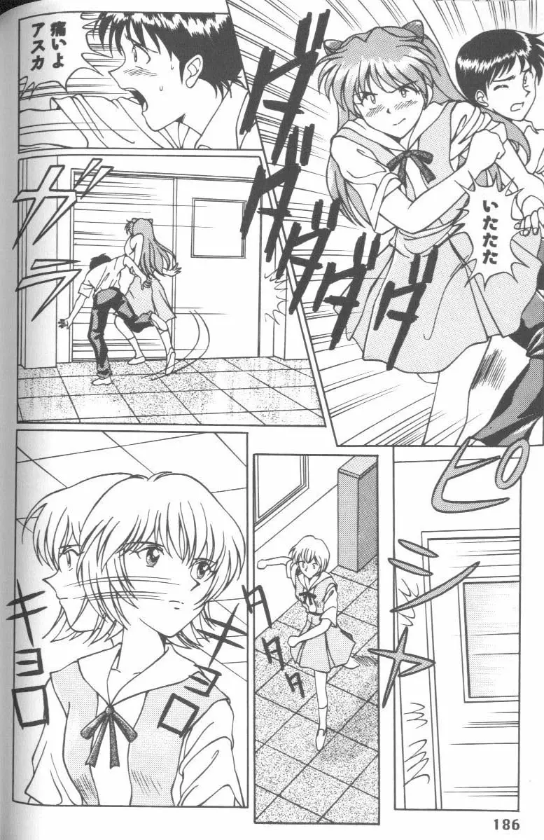 Page 186