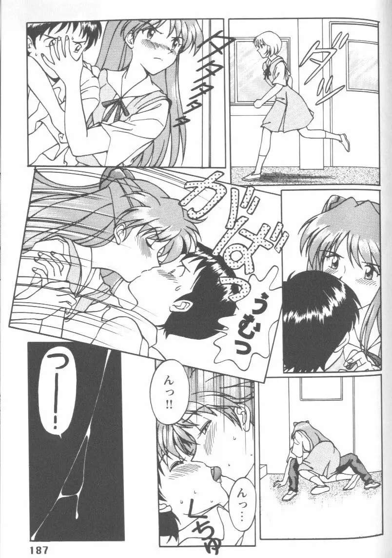 Page 187