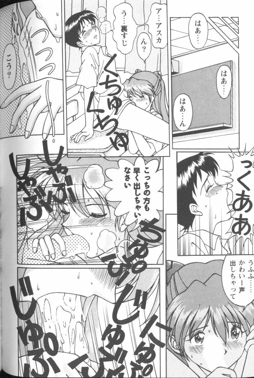Page 188