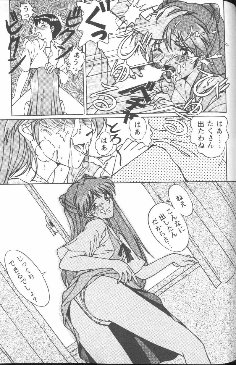 Page 189