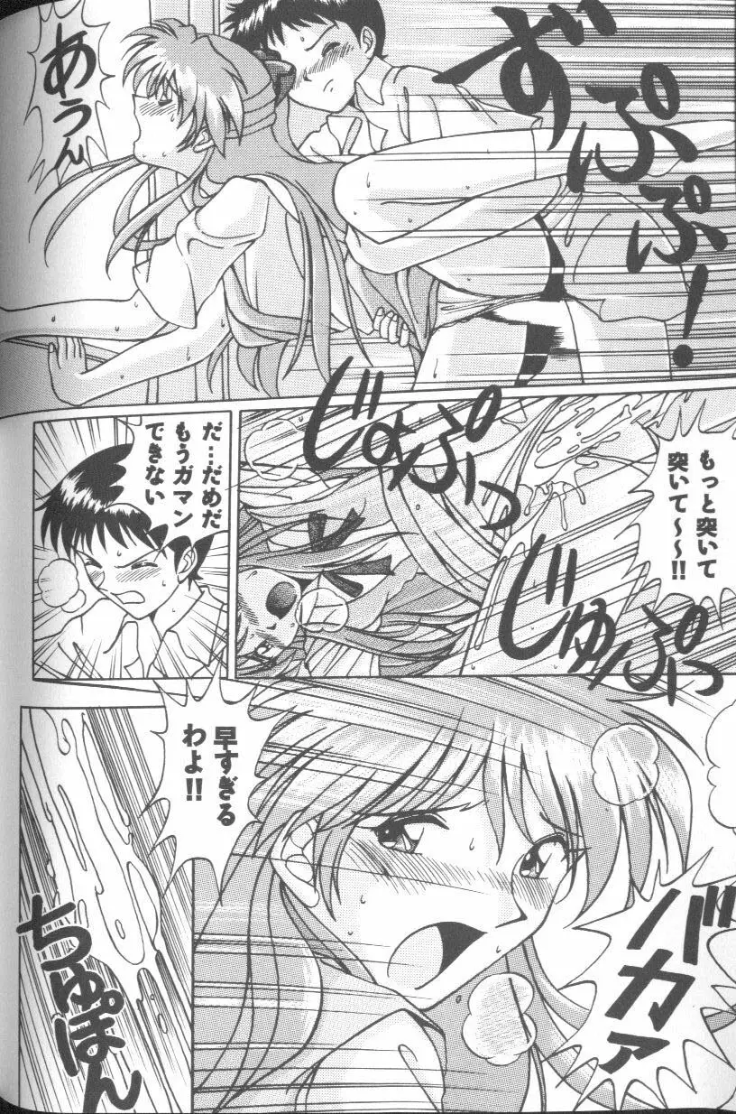 Page 190