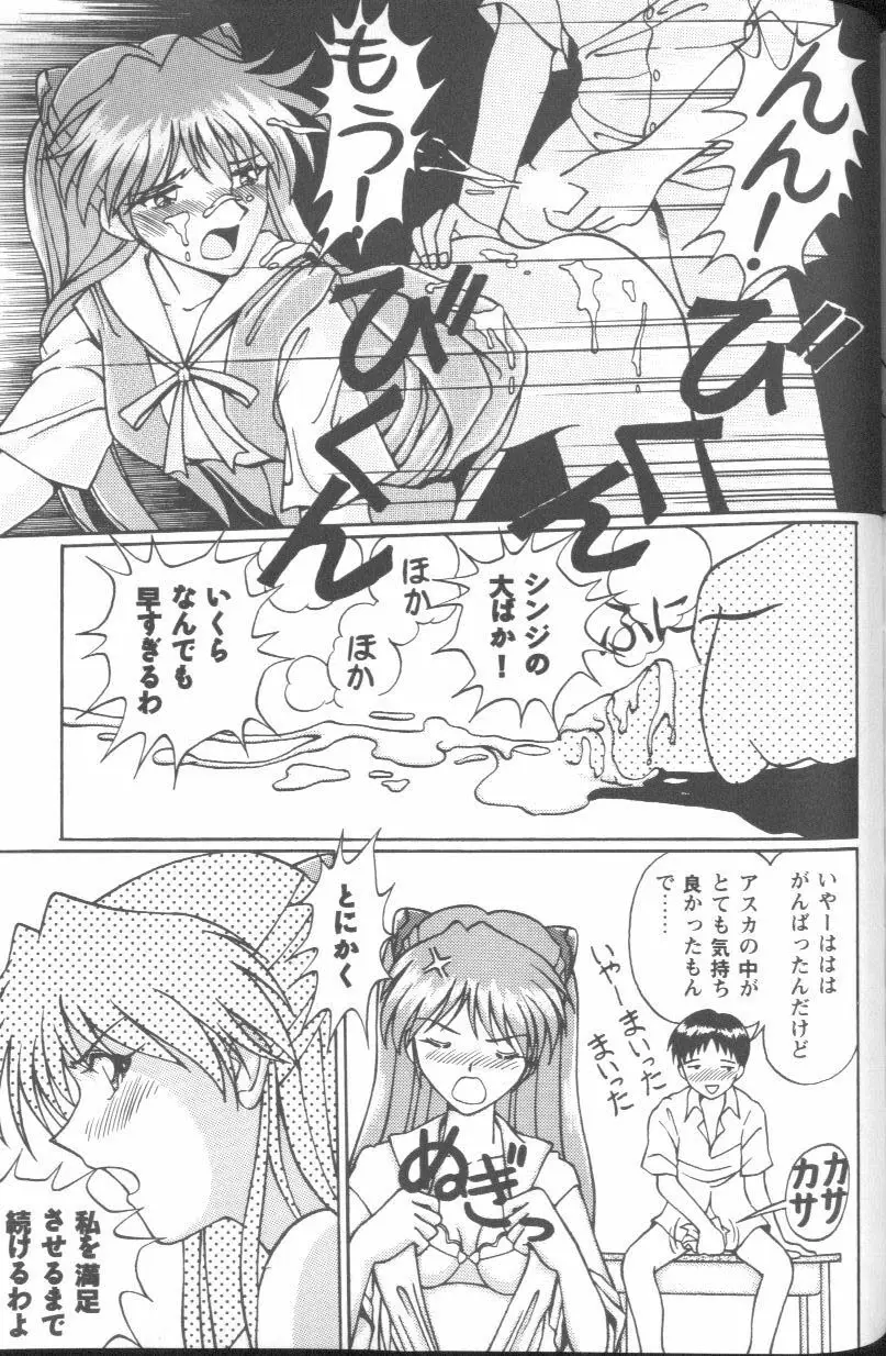 Page 191