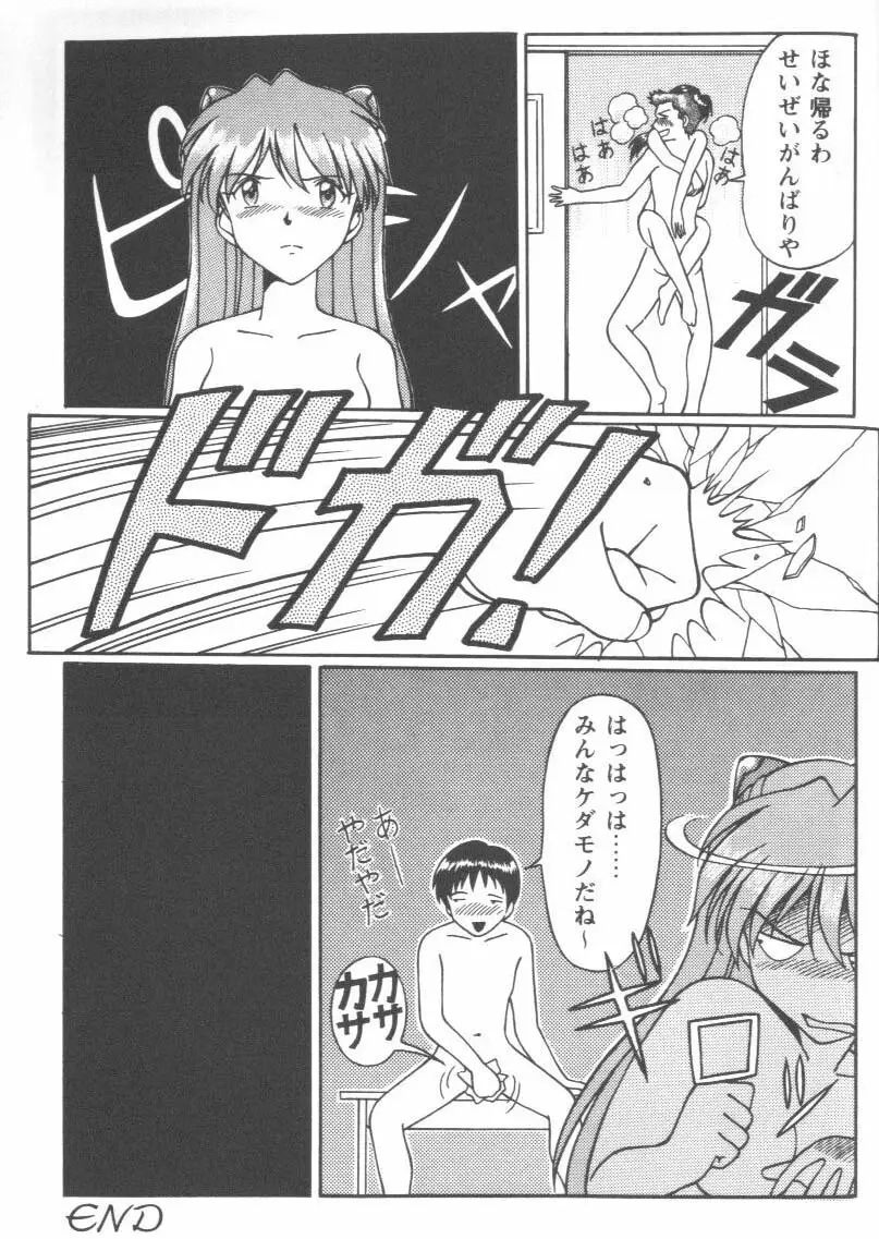 Page 197
