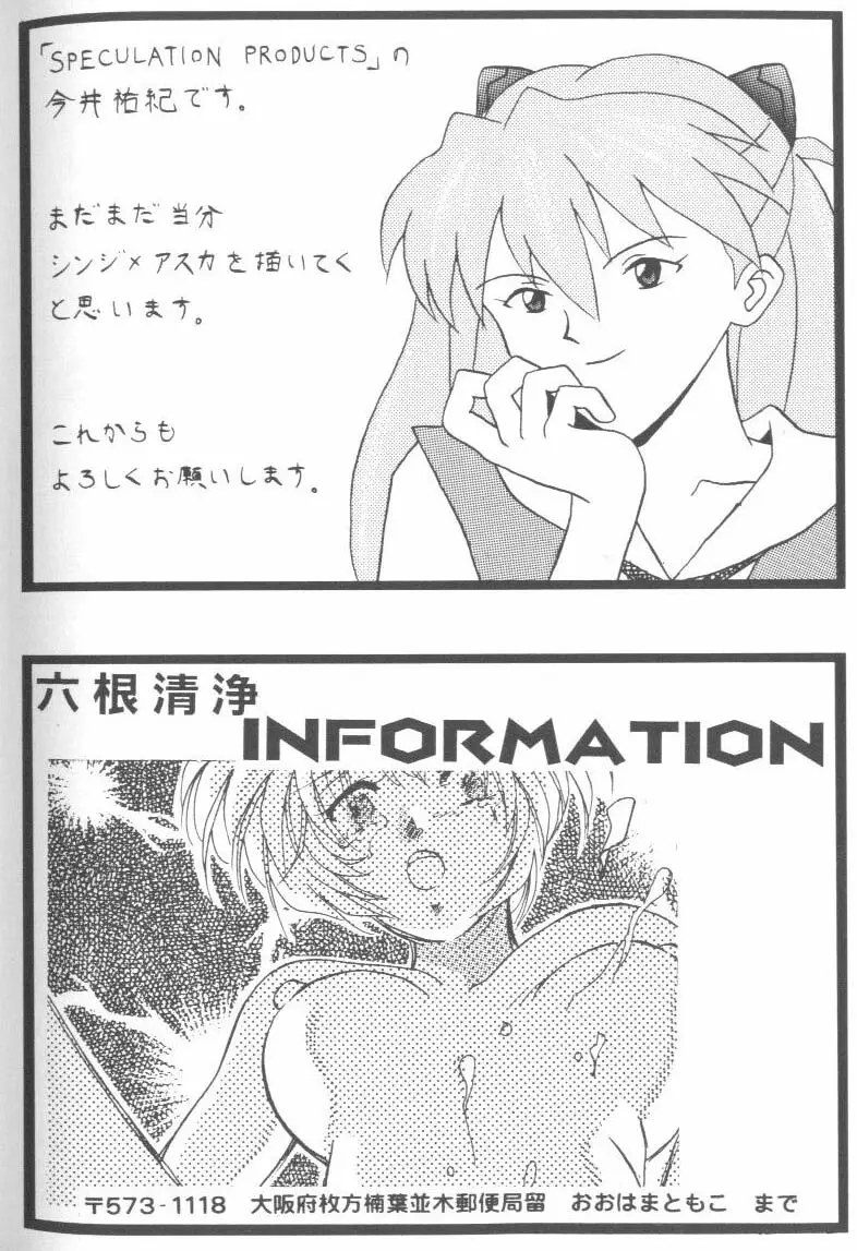 Page 198