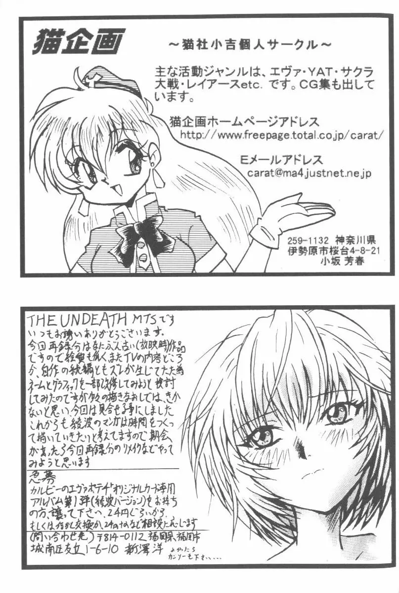 Page 199