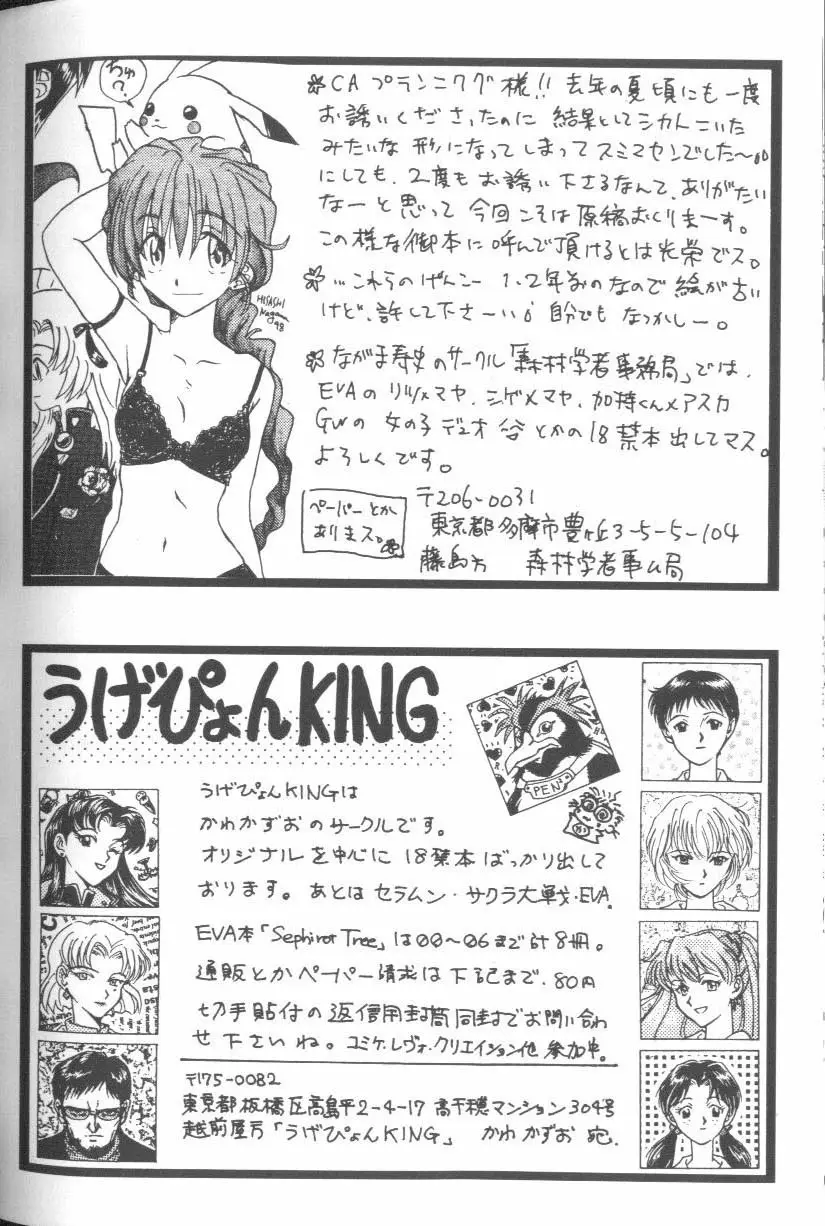 Page 200