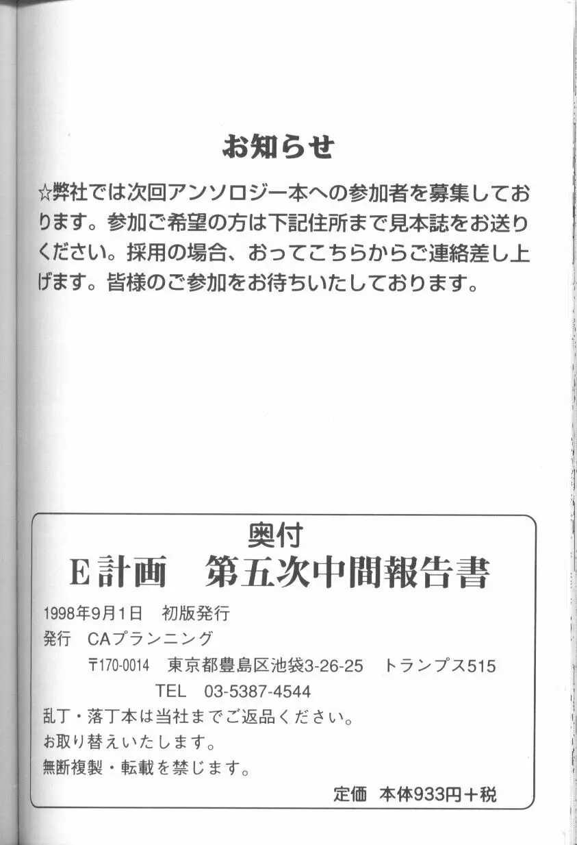 Page 202