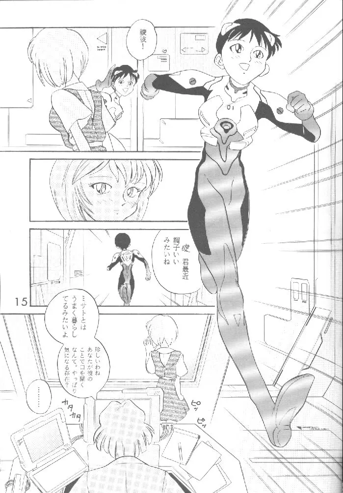 Page 14