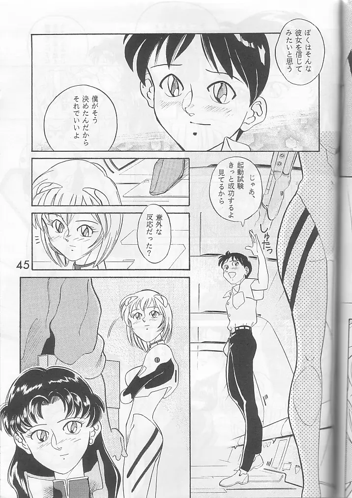 Page 44