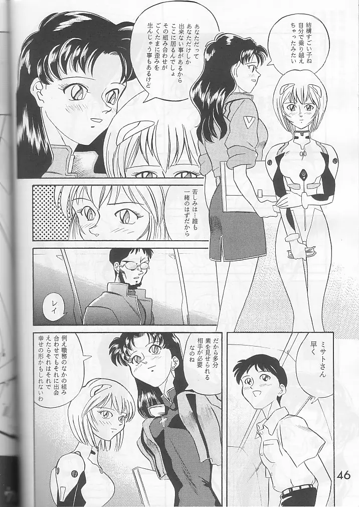 Page 45