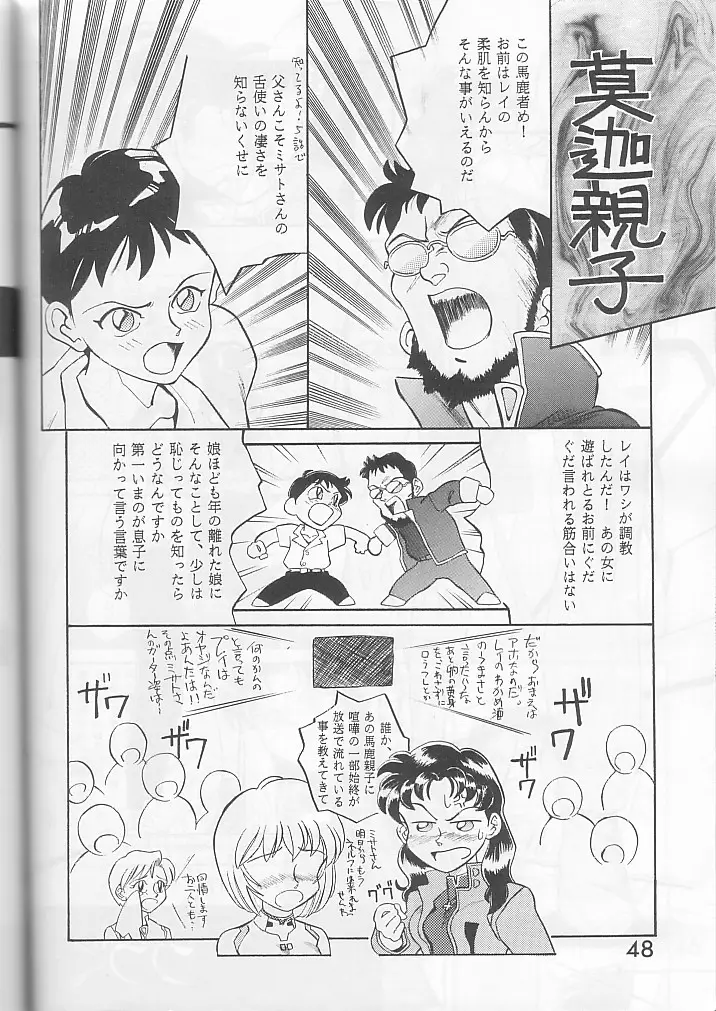 Page 47