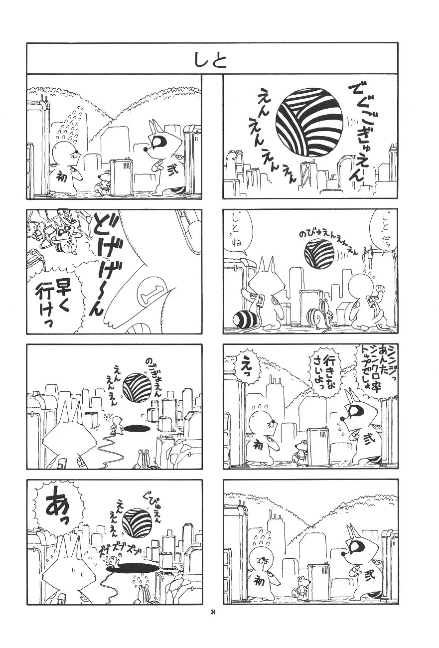 Page 35