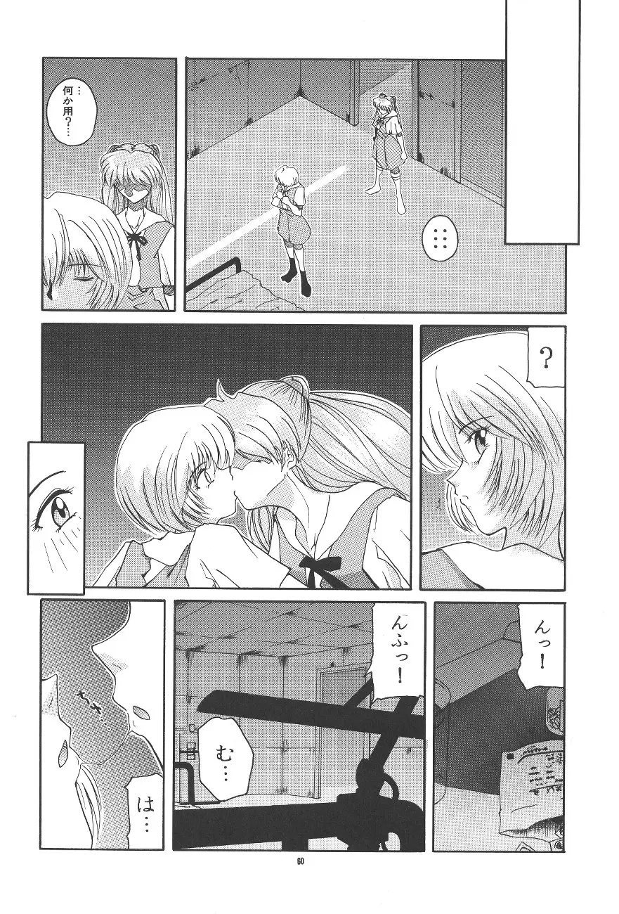 Page 61