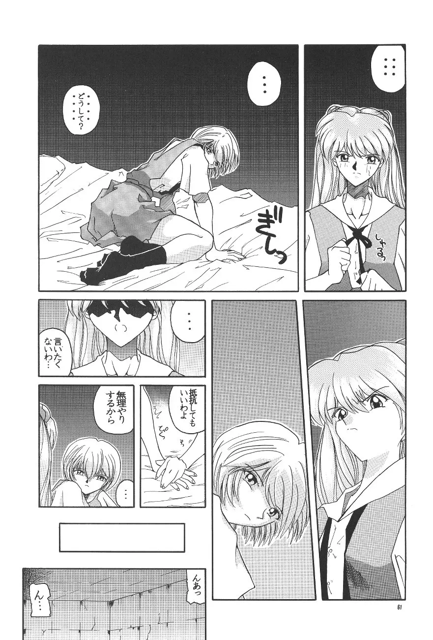 Page 62
