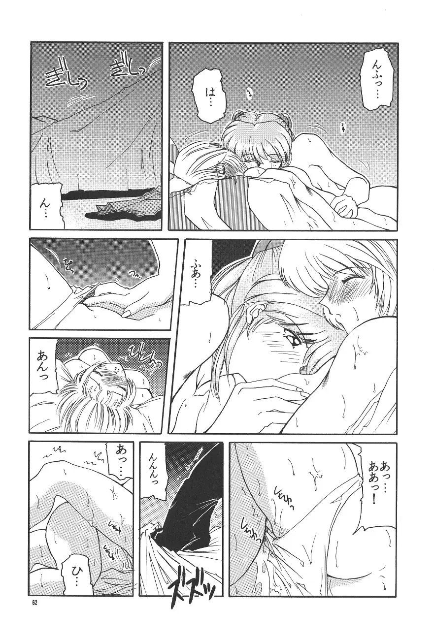 Page 63