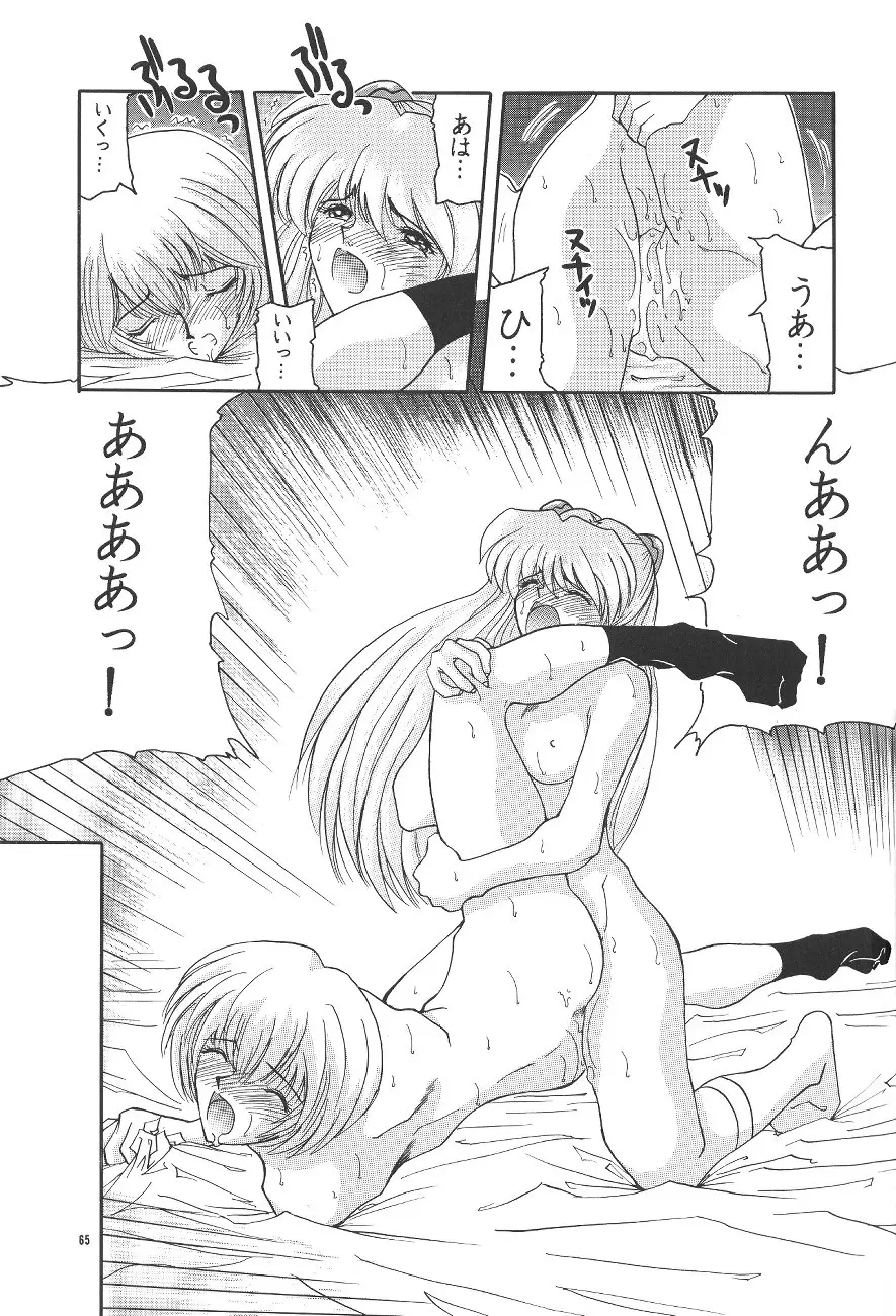Page 66