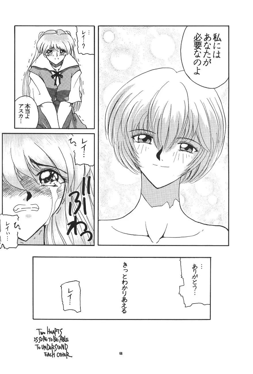 Page 69