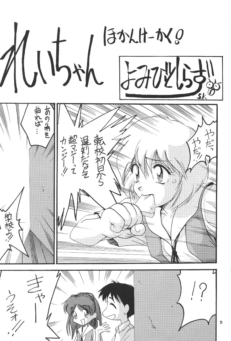 Page 72