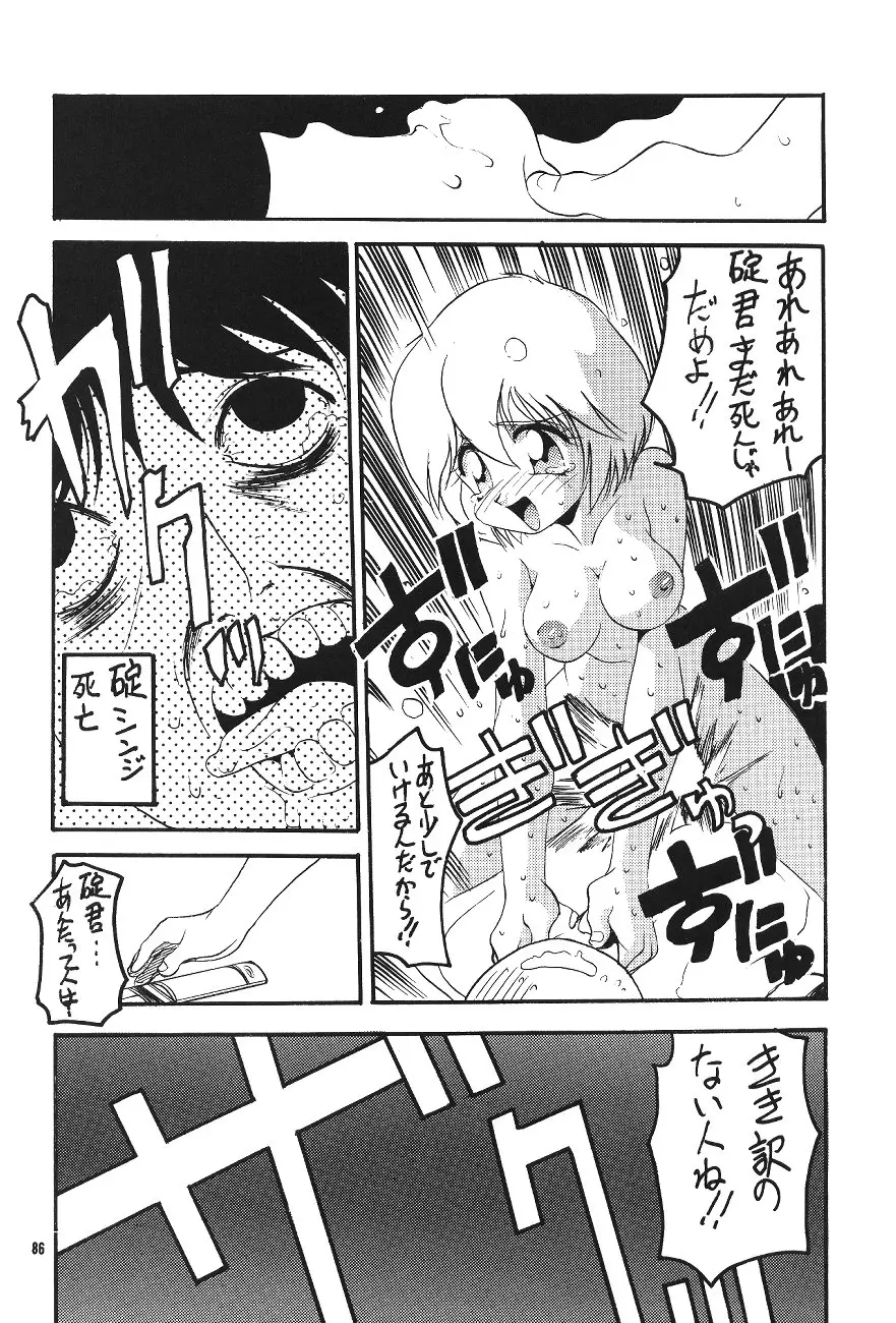 Page 86