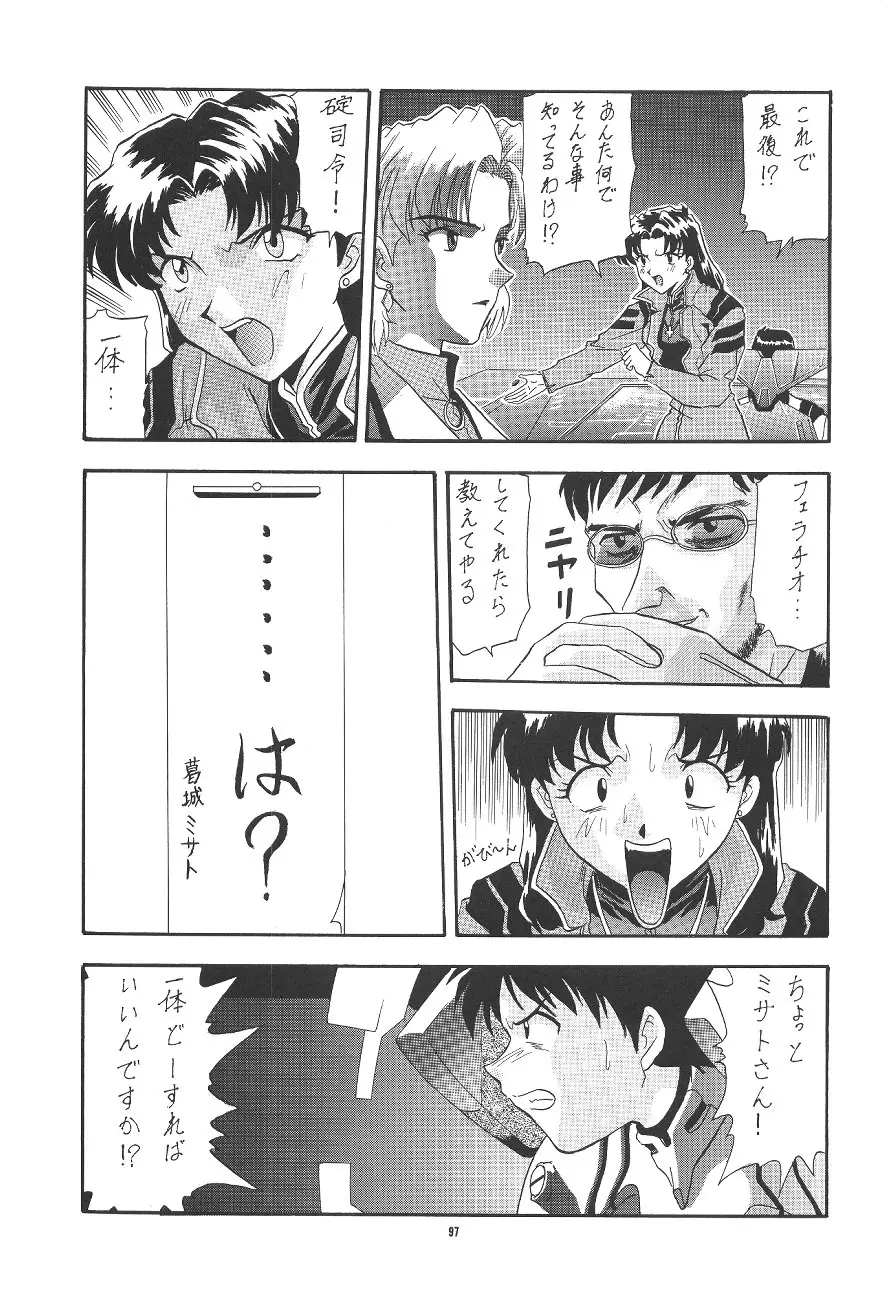 Page 97