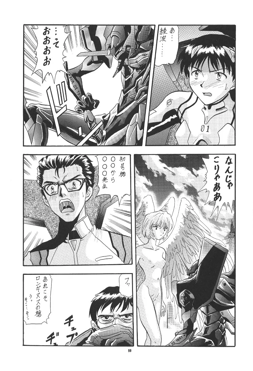 Page 99