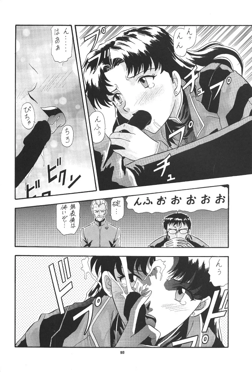 Page 100