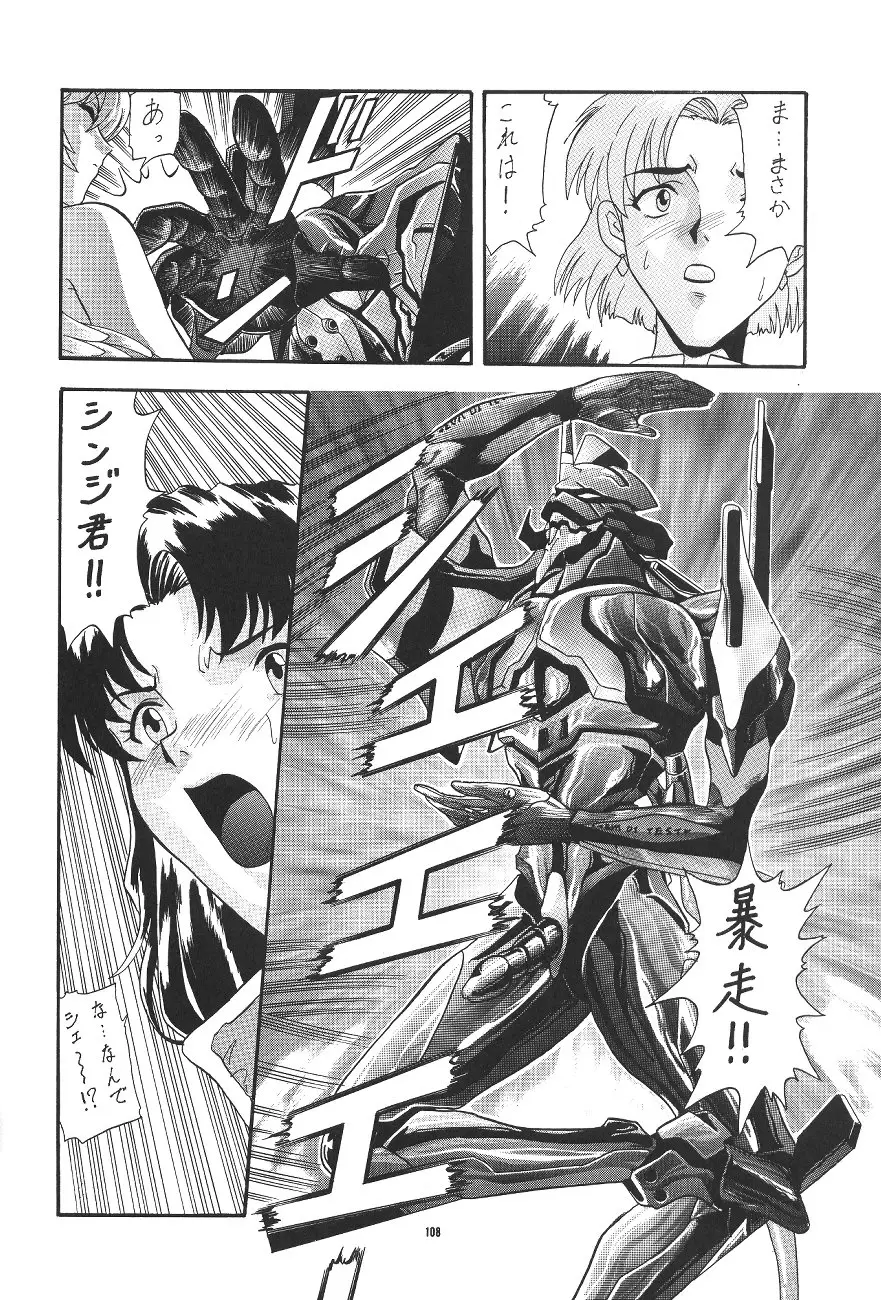 Page 108