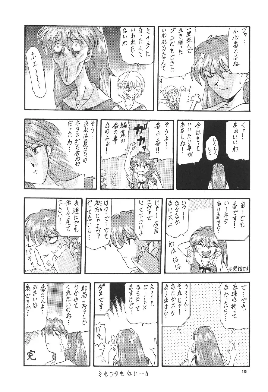 Page 115