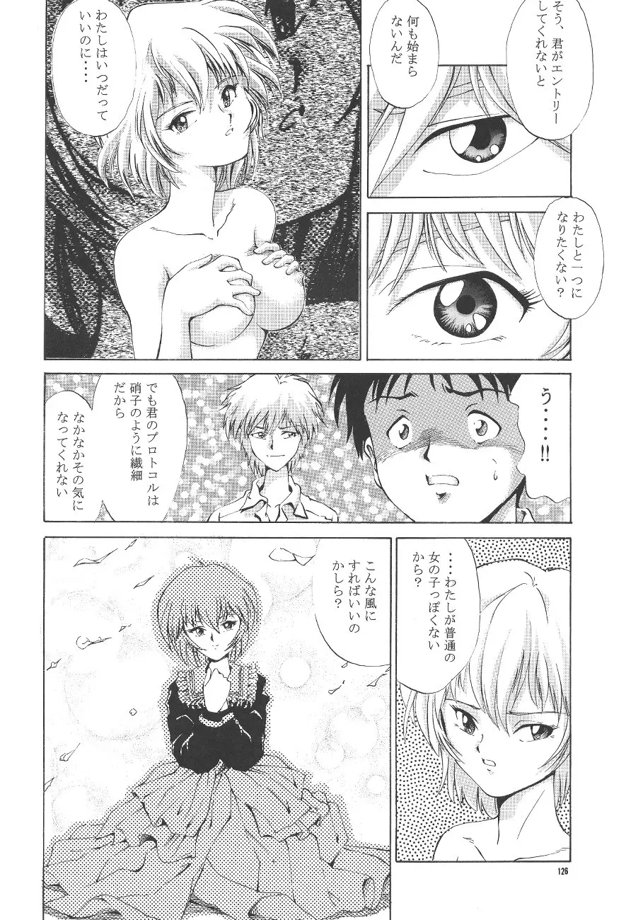 Page 126