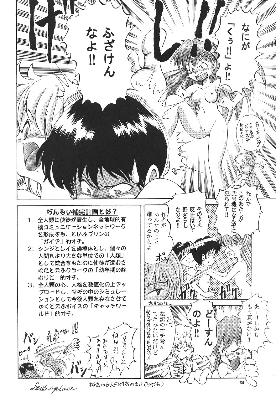Page 134