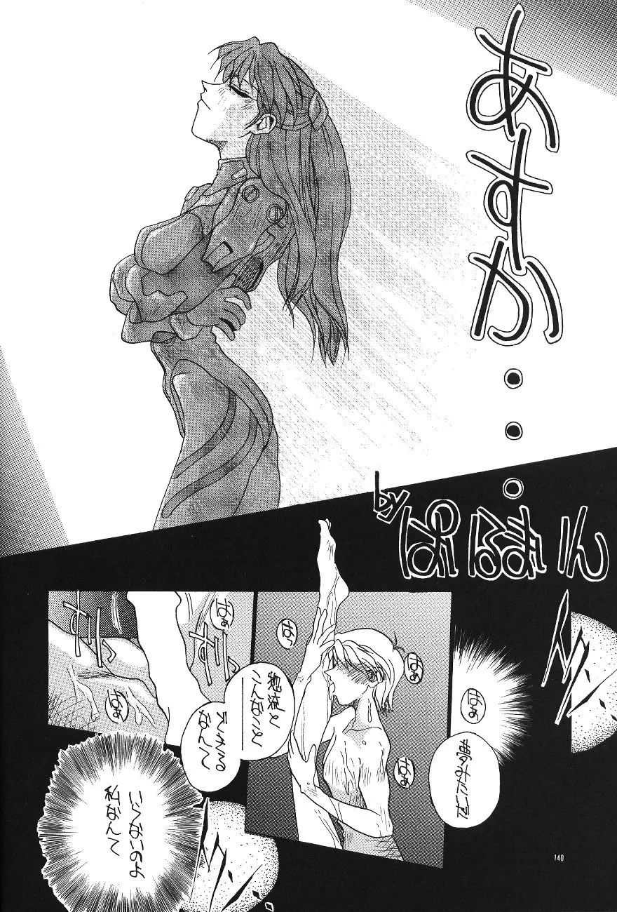 Page 140