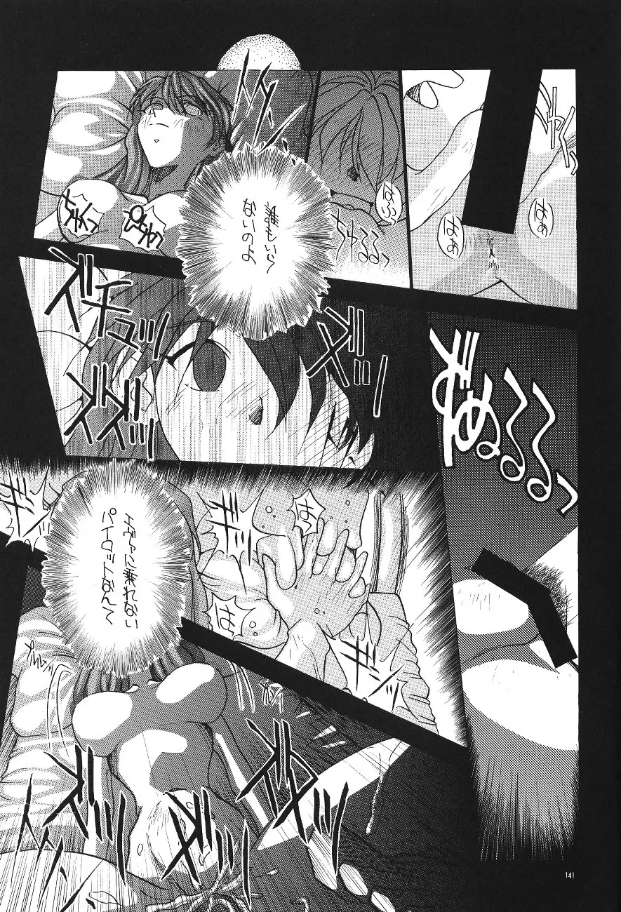 Page 141