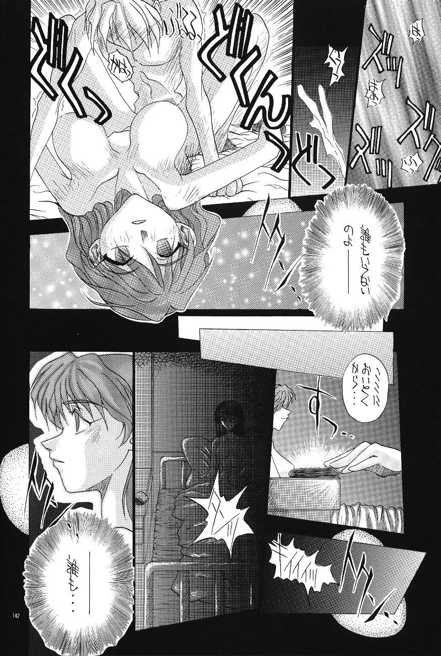Page 142